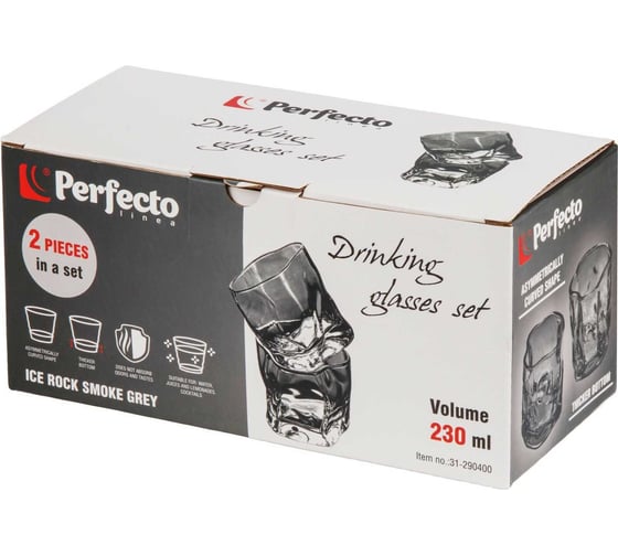 Набор стаканов PERFECTO LINEA 2 шт., 230 мл, серия Ice Rock Smoke Grey, 31-290400