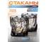 Набор стаканов PERFECTO LINEA, 2 шт., 230 мл, серия Ice Rock Smoke Grey, 31-290400, ЦЕ-0258377490 2