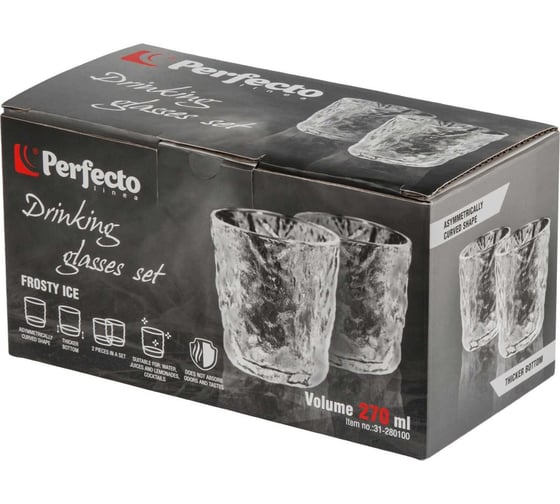 Набор стаканов PERFECTO LINEA 2 шт., 270 мл, серия Frosty Ice, 31-280100