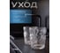 Набор стаканов PERFECTO LINEA, 2 шт., 270 мл, серия Frosty Ice, 31-280100, ЦЕ-0046241604 4