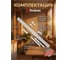 Сушилка для белья потолочная алюминиевая PERFECTO LINEA 1,5м + Сушилка для белья навесная, 3м 46-000013-1 ЦБ-0208024560 8