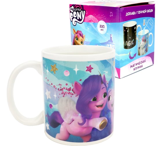 Термо-кружка My Little Pony Новое поколение, Голубая, в подарочной упаковке, 330 мл, фарфор ND Play 301498