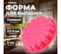 Форма для выпечки PERFECTO LINEA силиконовая, ромашка, 23.5x5 см, FRUIT DOVE, 20-001129 2