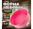 Форма для выпечки PERFECTO LINEA силиконовая, круглая, 20x6 см, FRUIT DOVE, 20-013329 2