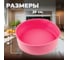 Форма для выпечки PERFECTO LINEA силиконовая, круглая, 20x6 см, FRUIT DOVE, 20-013329 5
