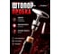 Штопор-пробка PERFECTO LINEA, серия Chef, 21-100001 ЦВ-0580464144 2