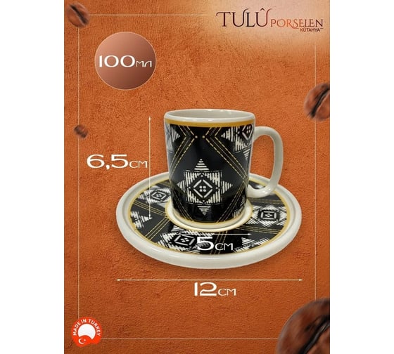 Кофейный сервиз Tulu Porselen на 12 предметов KS028469