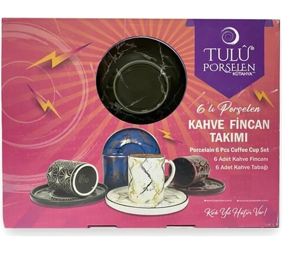 Кофейный сервиз Tulu Porselen на 12 предметов Хаки с серебряным рисунком и ободком KS040775-Slvr