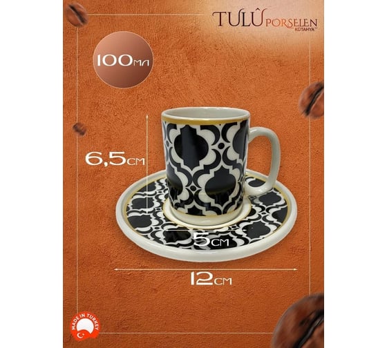 Кофейный сервиз Tulu Porselen на 12 предметов, вид ручки: овал KS034019-S1