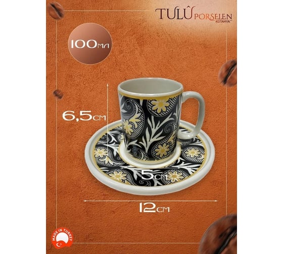 Кофейный сервиз Tulu Porselen на 12 предметов KS028476