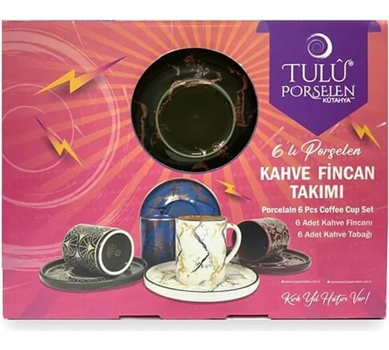 Кофейный сервиз Tulu Porselen на 12 предметов Хаки с медным рисунком и ободком KS040751-Cp