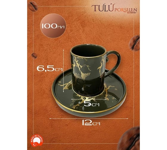 Кофейный сервиз Tulu Porselen на 12 предметов Хаки с золотым рисунком и ободком KS040768-Gd