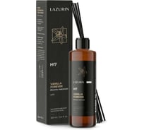 Рефилл Lazurin Ваниль навсегда Vanilla Forever Hfr7