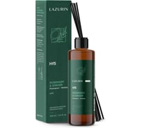 Рефилл Lazurin Розмарин имбирь Rosemary & Ginger Hfr5