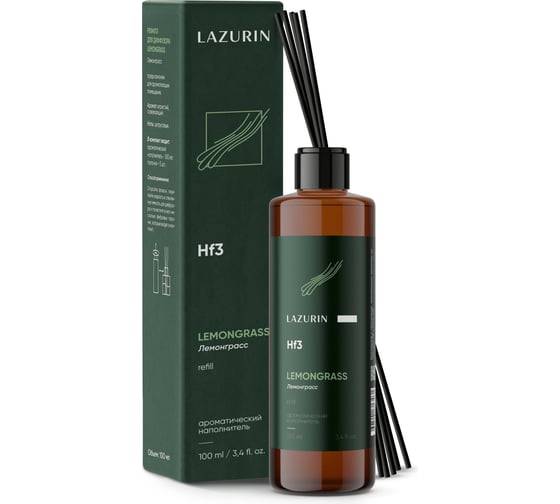 Рефилл Lazurin Лемонграсс Lemongras Hfr3 1