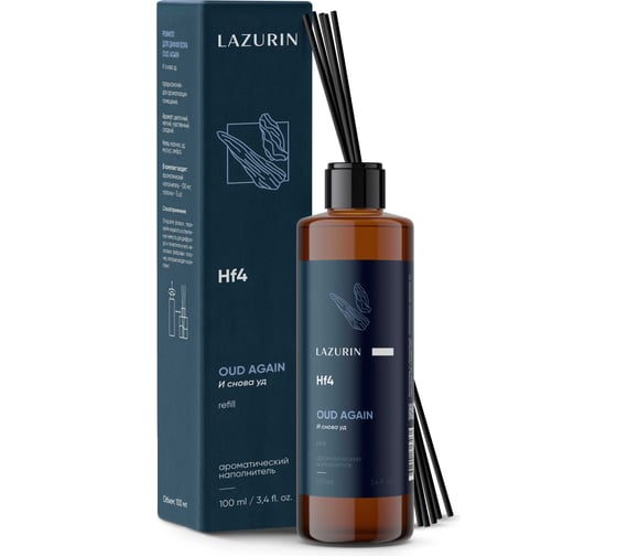 Рефилл Lazurin И снова уд Oud Again Hfr4