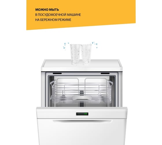 Набор стаканов Olivetti DWG210