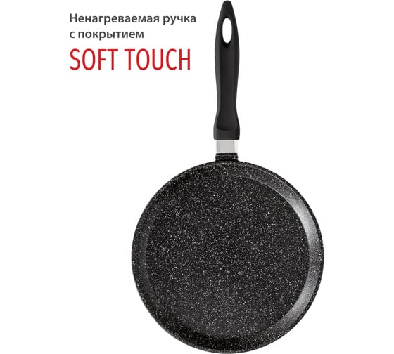 Набор посуды Olivetti сковорода-блинница и лопатка KPA711