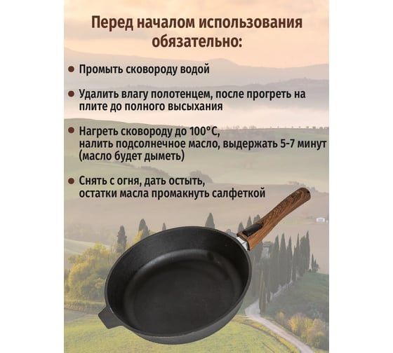 Сковорода с крышкой и съемной ручкой Olivetti IFP124LD