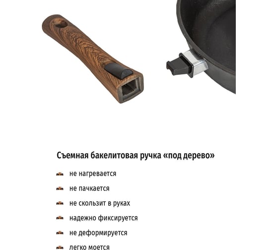 Сковорода с крышкой и съемной ручкой Olivetti IFP128LD