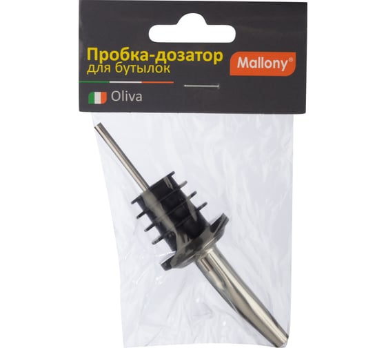 Пробка-дозатор для бутылок Mallony oliva для масла/уксуса/вина/напитков, 11 см 985987