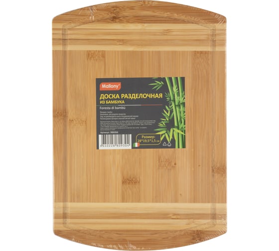 Разделочная доска из бамбука Mallony foresta di bambu 28x19.5x1.5 см 986066