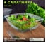 Салатник Pasabahce PSB 160х160 мм, 4 шт., ТОКИО (г. Бор) 53066 5
