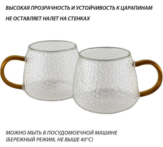 Набор кружек Olivetti SWC21
