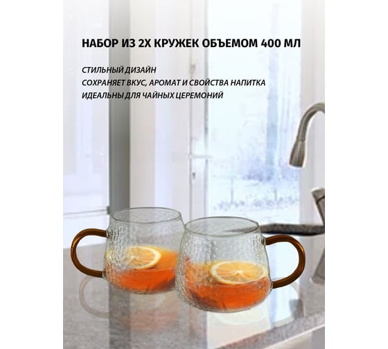 Набор кружек Olivetti SWC21