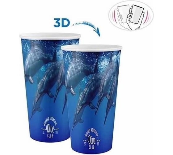 Стакан Titiz Plastik 3D Ruby 650 мл AP-9053