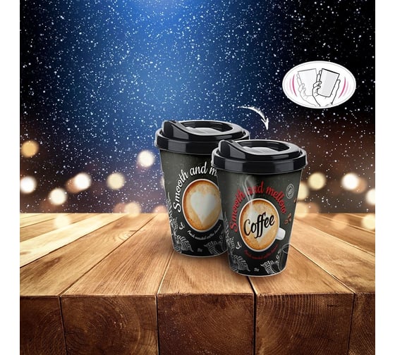 Стакан Titiz Plastik 3D Coffee 400 мл AP-9051