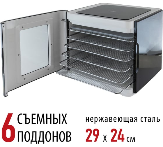 Сушилка для овощей и фруктов Pioneer FD906D