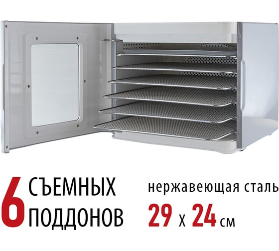 Сушилка для овощей и фруктов Pioneer FD907D