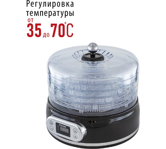 Сушилка для овощей и фруктов Pioneer FD807D