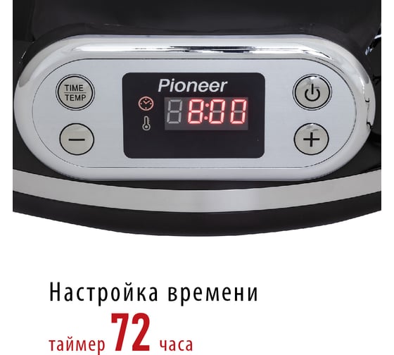 Сушилка для овощей и фруктов Pioneer FD807D