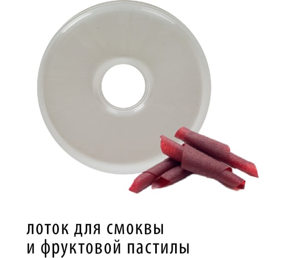 Сушилка для овощей и фруктов Pioneer FD807D
