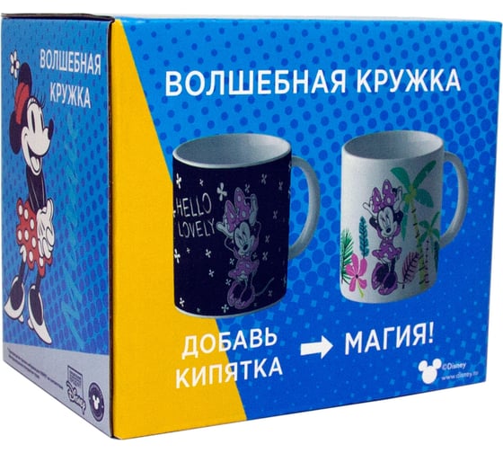 Термо-кружка Минни, Джунгли, в подарочной упаковке, 330 мл, фарфор ND Play 294515