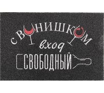 Коврик придверный Dekorelle LAPSHA 011, размер 40x60 см 120011