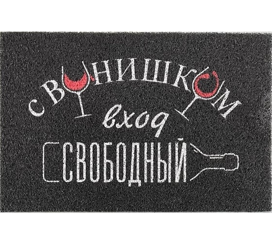 Коврик придверный Dekorelle LAPSHA 011, размер 40x60 см 120011 1