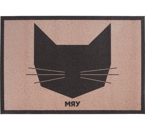 Коврик придверный Dekorelle LAPSHA 033, размер 50x80 см 121033 1