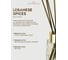 Подарочный набор Aroma Republic №1 Selective Edition 30 мл № 70 и 50 мл № 59 в тубусе 3 93849 3