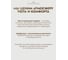 Подарочный набор Aroma Republic №1 Selective Edition 30 мл № 70 и 50 мл № 59 в тубусе 3 93849 9