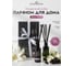 Подарочный набор Aroma Republic №3 Black Edition 2 шт по 20 мл - № 26, № 30 в коробке ПЭТ 2 93851 2
