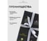 Подарочный набор Aroma Republic №3 Black Edition 2 шт по 20 мл - № 26, № 30 в коробке ПЭТ 2 93851 5