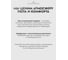 Подарочный набор Aroma Republic №3 Black Edition 2 шт по 20 мл - № 26, № 30 в коробке ПЭТ 2 93851 8