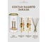 Подарочный набор Aroma Republic №2 Selective Edition 2 шт по 30 мл - № 55, № 69 в тубусе 3 93850 6
