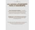 Подарочный набор Aroma Republic №2 Selective Edition 2 шт по 30 мл - № 55, № 69 в тубусе 3 93850 9