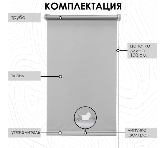 Миниролло для балконной двери Эскар blackout отражающий, серый, 52x215см 81462052215