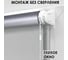 Миниролло для балконной двери Эскар blackout отражающий, серый, 52x215см 81462052215 3