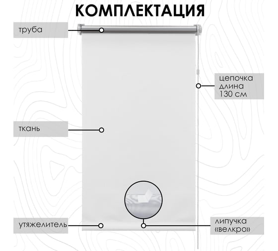 Миниролло для балконной двери Эскар blackout отражающий, белый, 62x215см 722062215